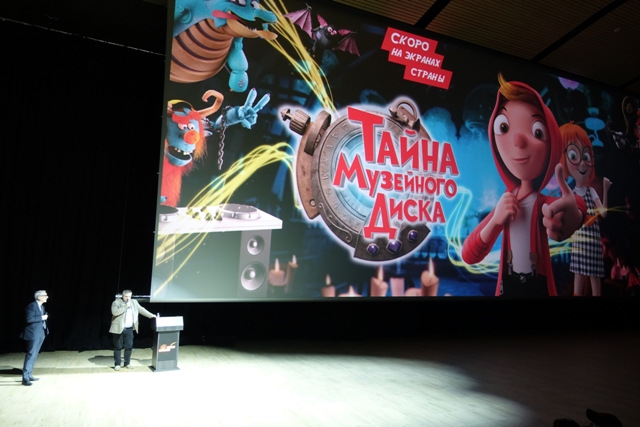 «КиноАтис» и Киностудия им. Горького объявили конкурс на название международного мультфильма