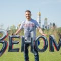 Том Харди: «Из всех суперсил я бы выбрал способность быть суперотцом»