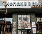 Стало известно, что построят на месте закрывшегося кинотеатра "Кинопанорама"