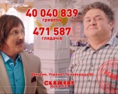 Фильм "Безумная свадьба" установил абсолютный рекорд украинского кино