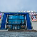 Обновлённый кинотеатр «Космос» вводит скидки для студентов