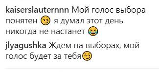 Елена Беркова планирует побороться за пост губернатора Мурманской области - «Новости шоубизнеса»