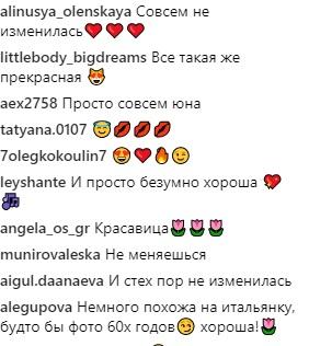 Виктория Дайнеко вспомнила, как она выглядела в 20 лет - «Новости шоубизнеса»