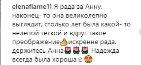 Сестры Михалковы примерили образы Аллы Пугачевой - «Новости шоубизнеса»