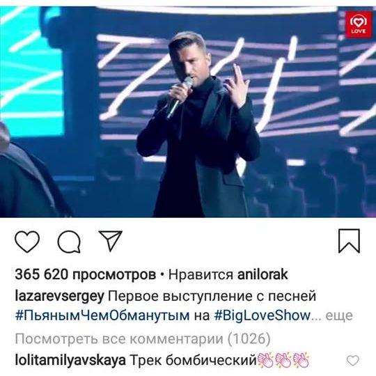 «Трек бомбический»: Лолита Милявская оценила песню Сергея Лазарева - «Новости шоубизнеса»