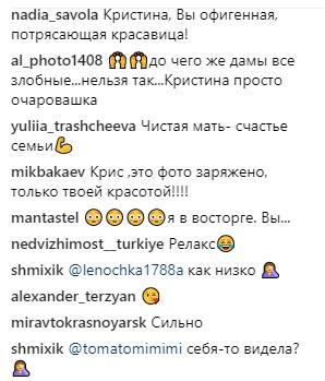 Кристина Асмус поделилась откровенным снимком из ванной - «Новости шоубизнеса»