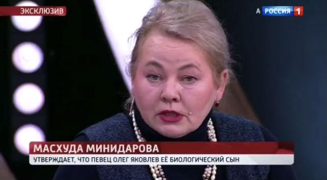 Объявилась предполагаемая биологическая мать экс-солиста «Иванушек» Олега Яковлева - «Новости шоубизнеса»