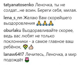 «Петь нечем»: Елена Ваенга отменяет выступления из-за болезни - «Новости шоубизнеса»