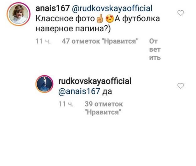 Рудковская нарядила сына в отцовскую футболку ради фотосъемки на Мальдивах - «Новости шоубизнеса»