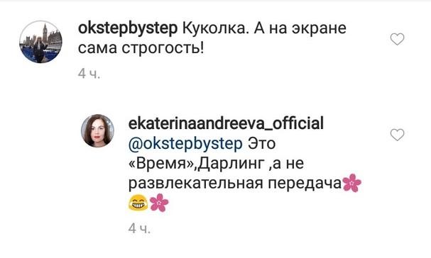 «Золотая» куртка, платье и джинсы с дырками: Екатерина Андреева примерила смелый образ в Дубае - «Новости шоубизнеса»