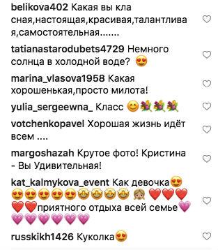 «Красивая и без косметики»: Кристина Орбакайте наслаждается отдыхом на пляже в Майами - «Новости шоубизнеса»