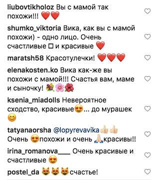 Словно сестры: Виктория Лопырева опубликовала нежное фото с мамой и своим подросшим сыном - «Новости шоубизнеса»
