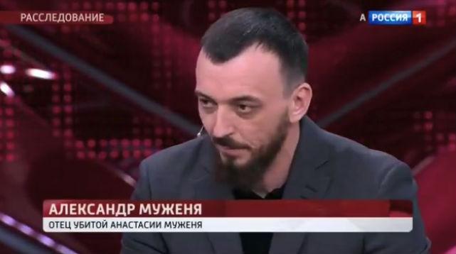 Отец девушки, которую убили на диком пляже под Туапсе, впервые дал интервью - «Новости шоубизнеса»
