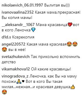 Елена Корикова показала свое детское фото - «Новости шоубизнеса»