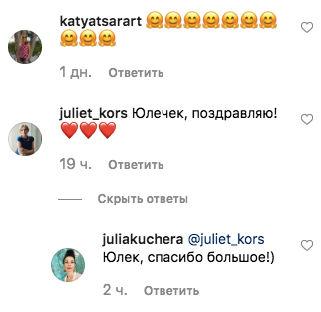 Жена Оскара Кучеры перестала скрывать свою беременность - «Новости шоубизнеса»