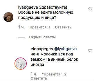Елена Летучая занялась йогой с мужем во время отдыха в ОАЭ - «Новости шоубизнеса»