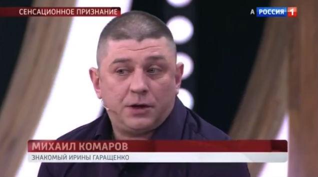 Стало известно, где три дня находилась мама девочки-маугли, найденной в Москве - «Новости шоубизнеса»