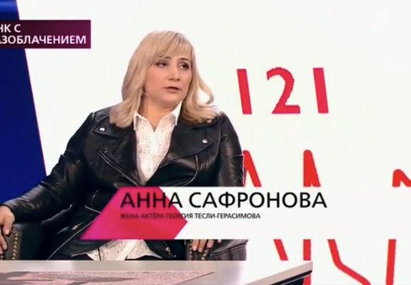 Актер сериала «Солдаты» Георгий Тесля-Герасимов обманывал жену, выдавая любовницу за племянницу - «Новости шоубизнеса»