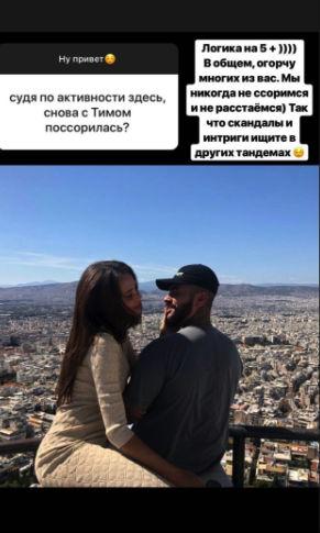 Анастасия Решетова заявила, что никогда не ссорится с Тимати - «Новости шоубизнеса»