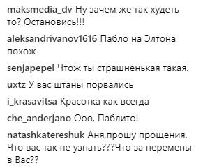 Алла Михеева взволновала поклонников чрезмерной худобой - «Новости шоубизнеса»