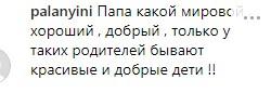 Отец Началовой поставил точку в деле с бывшим мужем покойной дочери - «Новости шоубизнеса»