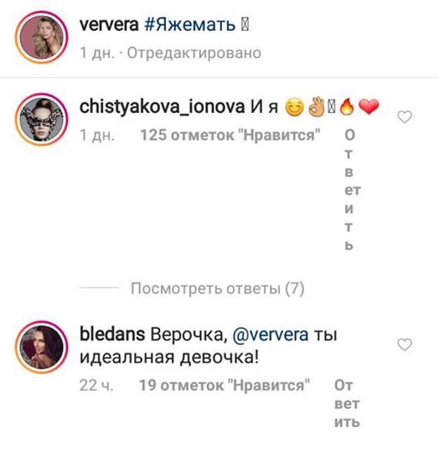 «Идеальная девочка»: 49-летняя Бледанс высказалась о фотосъёмке Брежневой в боди - «Новости шоубизнеса»