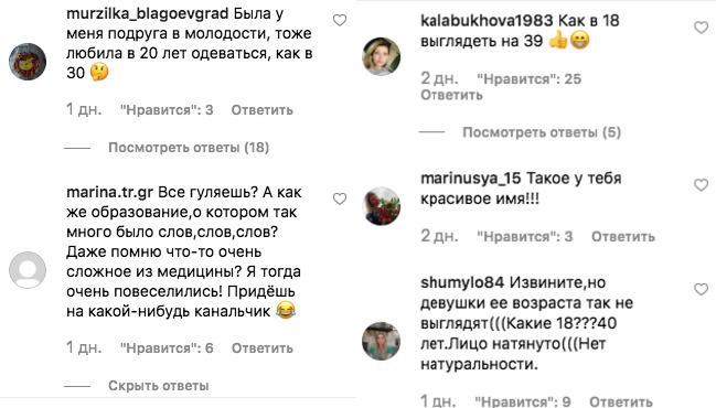 Дочь Дмитрия Маликова в Париже «состарила» себя нарядами не по возрасту - «Новости шоубизнеса»