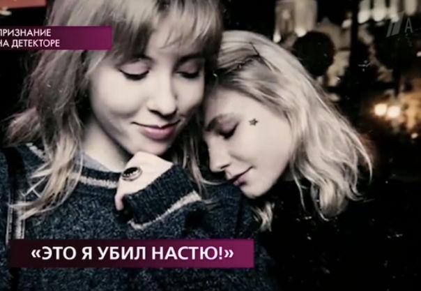 Герой передачи Дмитрия Шепелева публично признался в убийстве девушки на диком пляже - «Новости шоубизнеса»