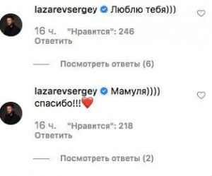 Мама Сергея Лазарева опубликовала архивные фото с сыном в честь его дня рождения - «Новости шоубизнеса»