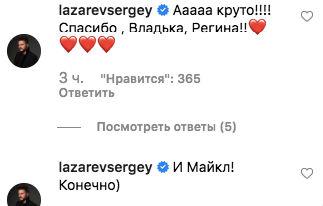 Семья Топалова и Тодоренко поздравила Сергея Лазарева с 36-летием, спев ему песню - «Новости шоубизнеса»