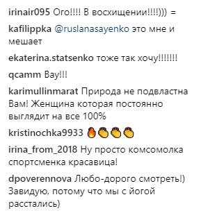 Алена Хмельницкая готова составить шпагатную конкуренцию Анастасии Волочковой - «Новости шоубизнеса»