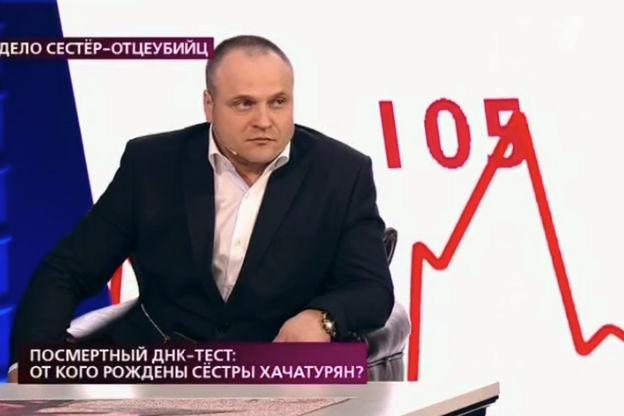 Незадолго до гибели Михаил Хачатурян сделал ДНК-тест на отцовство - «Новости шоубизнеса»