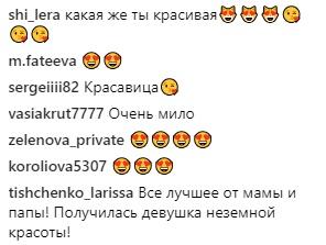 «Все лучшее от мамы и папы!»: в Сети обсудили красоту 15-летней дочери Олега Газманова - «Новости шоубизнеса»