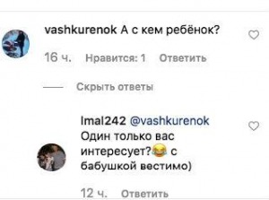 «А где дети?»: Муцениеце и Прилучный побывали на Ниагарском водопаде - «Новости шоубизнеса»