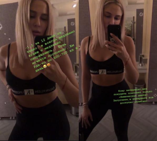 Наталья Рудова раскрыла свой секрет эффективного похудения - «Новости шоубизнеса»