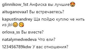 Актерский роман: Анфиса Черных и Роман Маякин отправились вместе в Сочи - «Новости шоубизнеса»