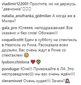 Поклонники обеспокоены чрезмерной худобой Юлии Высоцкой - «Новости шоубизнеса»