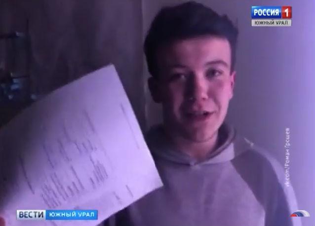 18-летний житель Урала сменил имя на Пельмень ради бесплатной еды - «Новости шоубизнеса»