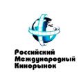 Стала известна программа 108-го Российского кинорынка
