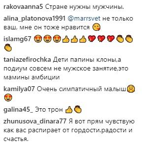 Сын Барановской и Аршавина вышел на подиум и показал подружку - «Новости шоубизнеса»