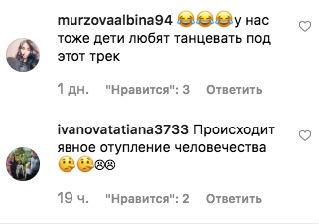 Анна Хилькевич устроила зажигательные танцы с трехлетней дочерью под хит Little Big - «Новости шоубизнеса»