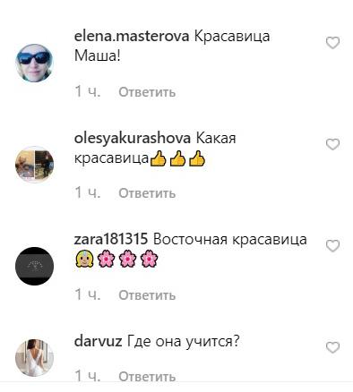 «Дочка выросла»: Егор Кончаловский поделился снимком повзрослевшей наследницы - «Новости шоубизнеса»