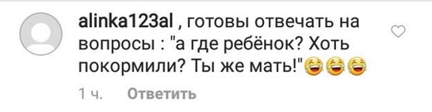 Из Лондона с любовью: Лера Кудрявцева объявилась в Англии и без ребенка - «Новости шоубизнеса»