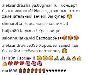 Певица Зара покорила зрителей роскошным образом в стиле Кармен - «Новости шоубизнеса»