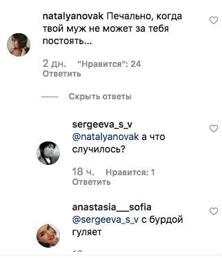 «Будет грустно долгое время»: Алсу удалила снимки с мужем, спровоцировав слухи о расставании - «Новости шоубизнеса»