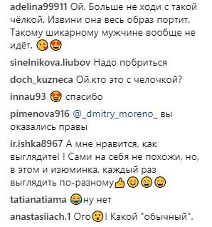 За считанные недели до «Евровидения» Сергей Лазарев неожиданно сменил имидж - «Новости шоубизнеса»