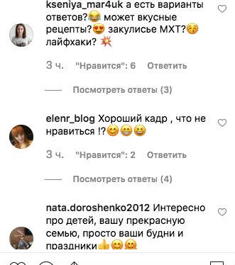 Жена Хабенского ищет работу на время декрета - «Новости шоубизнеса»