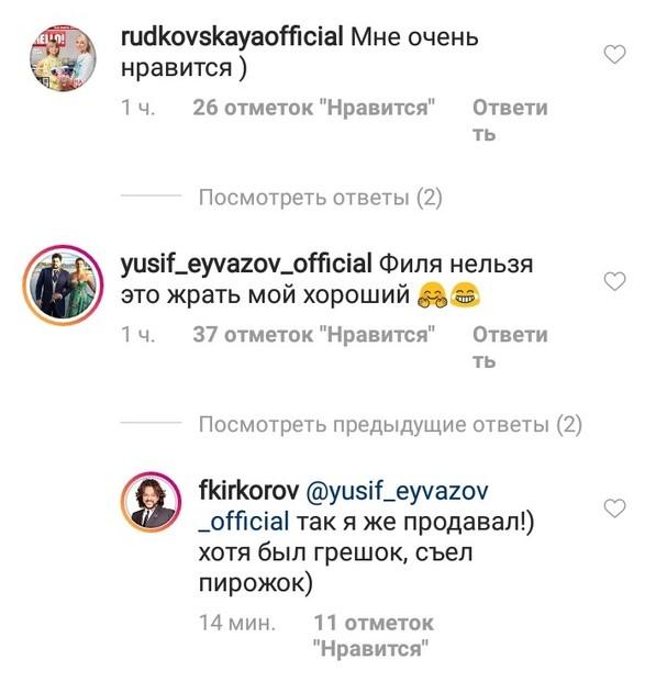 «Был грешок — съел пирожок»: фото Киркорова за кассой в «Макдоналдсе» стало популярным в США - «Новости шоубизнеса»