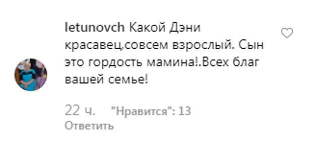 Семейное дело: Орбакайте снялась в рекламе вместе с 20-летним сыном Дени Байсаровым - «Новости шоубизнеса»