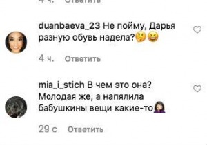 Дарья Мельникова в «бабушкином» наряде впервые вышла в свет после родов - «Новости шоубизнеса»